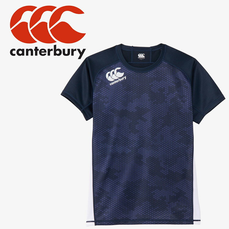 お買い得スペシャルプライス メール便送料無料 カンタベリー canterbury プラクティスジャージ RG34501-29 メンズ ウェア
