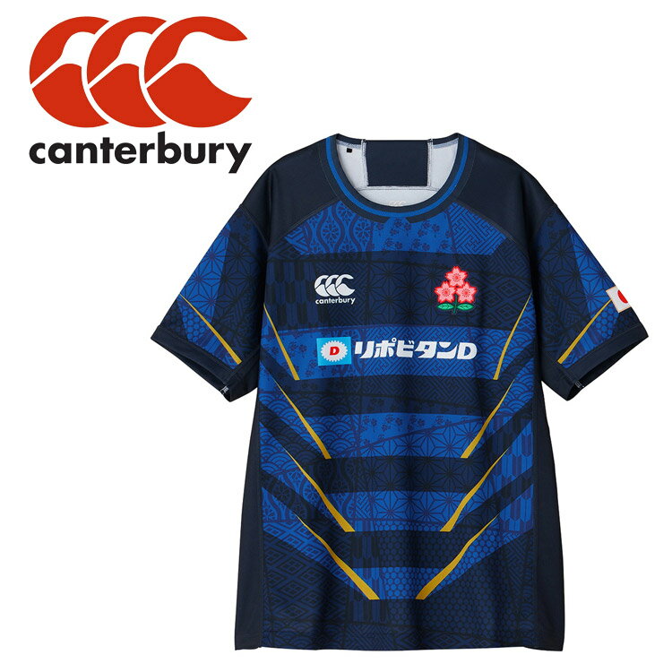 お買い得スペシャルプライス メール便送料無料 カンタベリー JAPAN REPLICA ALTERNATE JERSEY RG33981B-29 メンズ