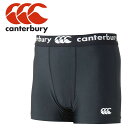 お買い得スペシャルプライス メール便送料無料 カンタベリー BASELAYER SHORTS(SHORT) RG24045-19 メンズ
