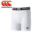 お買い得スペシャルプライス メール便送料無料 カンタベリー BASELAYER SHORTS RG24046-10 メンズ(4)