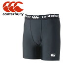 お買い得スペシャルプライス メール便送料無料 カンタベリー BASELAYER SHORTS RG24046-19 メンズ