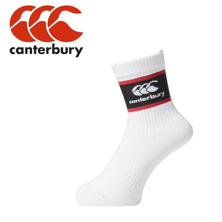 【ブラックフライデー限定店内ポイント最大20倍(11/27 1:59迄】 お買い得スペシャルプライス メール便送料無料 カンタベリー JR.SOCKS ASJ0...