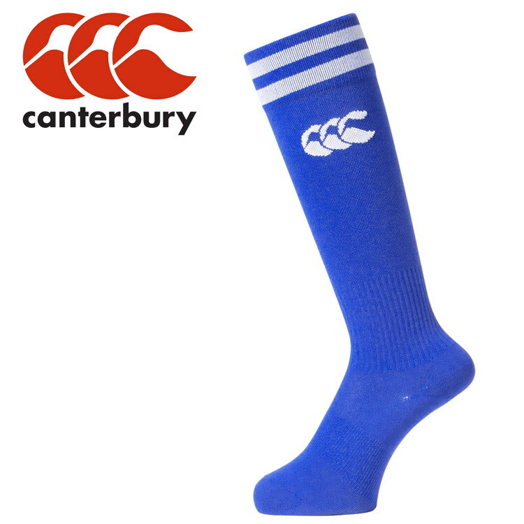 【ブラックフライデー限定店内ポイント最大20倍(11/27 1:59迄】 お買い得スペシャルプライス メール便送料無料 カンタベリー JR.2LINE STOC...