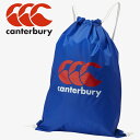お買い得スペシャルプライス メール便送料無料 カンタベリー canterbury マルチパック AB025058-25