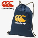 お買い得スペシャルプライス メール便送料無料 カンタベリー canterbury マルチパック AB025058-29