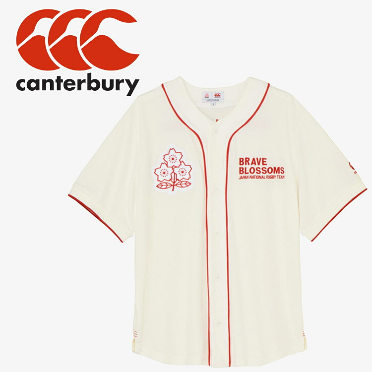 お買い得スペシャルプライス メール便送料無料 カンタベリー canterbury ジャパンスペクテイターシャツ RA325634S-11 メンズ レディース