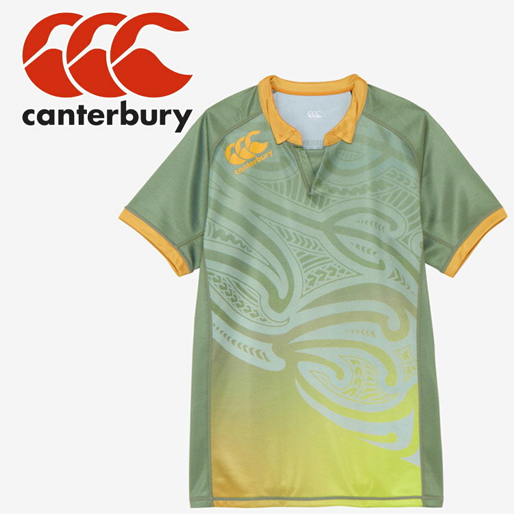 お買い得スペシャルプライス メール便送料無料 カンタベリー canterbury ダフテックプラクティスジャージー RG325506B-45 メンズ