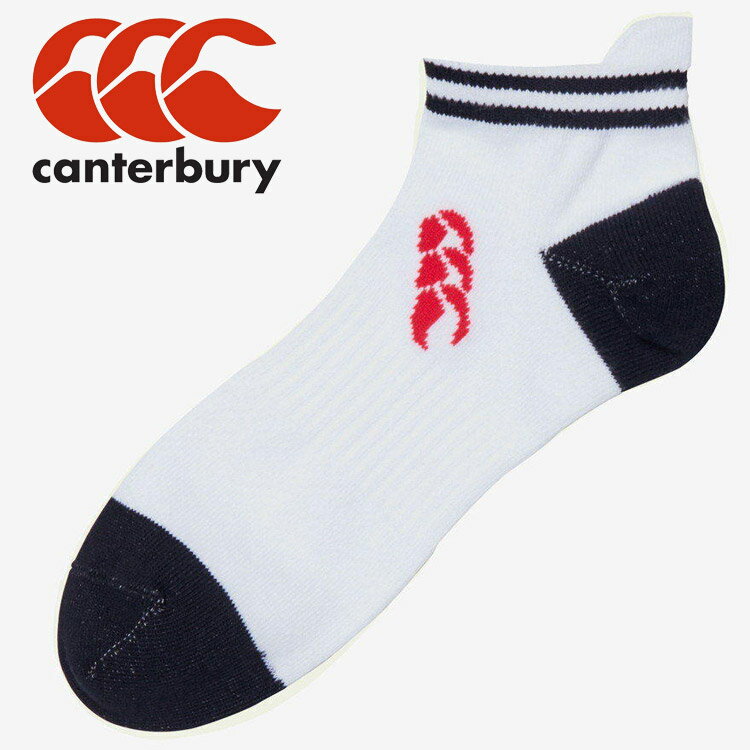 Short Socks - 【お買い物マラソン限定店内ポイント最大20倍(2026/5/16 1:59迄)】メール便送料無料 カンタベリー canterbury ショートソックス AS025048-10 メンズ