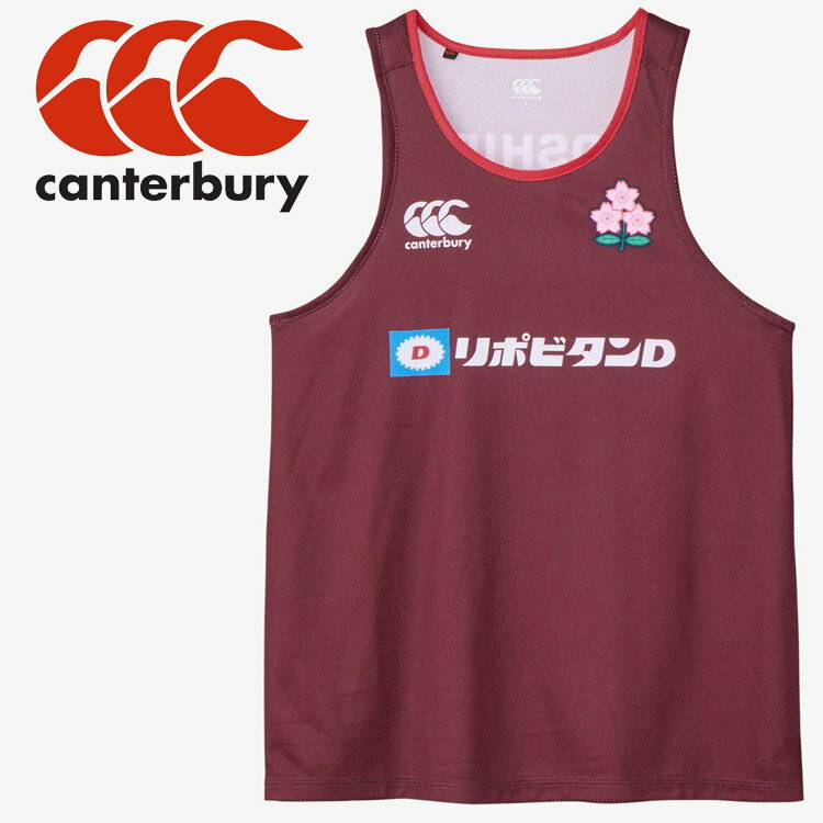 お買い得スペシャルプライス メール便送料無料 カンタベリー canterbury ジャパントレーニングタンクト..