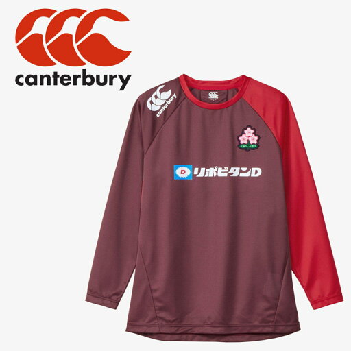 【GW期間限定店内ポイント最大20倍 5/7 9:59迄】 お買い得スペシャルプライス カンタベリー canterbury ジャパンロングスリーブプラ R425002JPB-69 メンズ 【GW期間限定店内ポイント最大20倍 5/7 9:59迄】 お買い得スペシャルプライス カンタベリー canterbury ジャパンロングスリーブプラ R425002JPB-69 メンズ