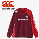 お買い得スペシャルプライス カンタベリー canterbury ジャパンプラクティスプルオー R725010JPB-69 メンズ