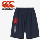 お買い得スペシャルプライス メール便送料無料 カンタベリー canterbury ヘビーショーツ RA225111-29 ソフト パンツ メンズ(4)