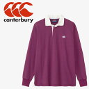 お買い得スペシャルプライス カンタベリー canterbury ソリッドカラーラグビージャー RA425154-78 メンズ