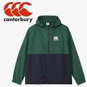 【GW期間限定店内ポイント最大20倍 5/7 9:59迄】 お買い得スペシャルプライス カンタベリー canterbury ラグビーシェルジップフーディー RA...