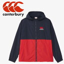 【GW期間限定店内ポイント最大20倍 5/7 9:59迄】 お買い得スペシャルプライス カンタベリー canterbury ラグビーシェルジップフーディー RA...