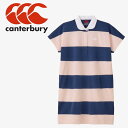 お買い得スペシャルプライス メール便送料無料 カンタベリー canterbury キッズショートスリーブラグビ RAJ325223-27 ジュニア