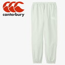お買い得スペシャルプライス カンタベリー canterbury プラクティスジョガーパンツ RG125013B-12 ソフト パンツ メンズ