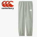 お買い得スペシャルプライス カンタベリー canterbury プラクティスジョガーパンツ RG125013B-17 ソフト パンツ メンズ