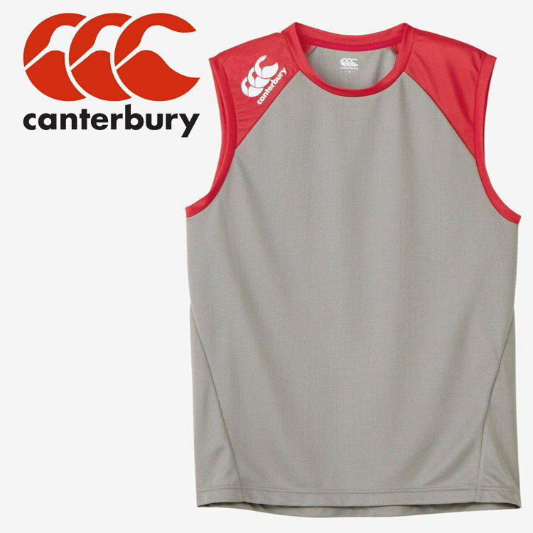 お買い得スペシャルプライス メール便送料無料 カンタベリー canterbury プラクティススリーブレス RG325003B-17 メンズ