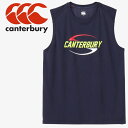 お買い得スペシャルプライス メール便送料無料 カンタベリー canterbury プラクティスビッグスリーブレ RG325008B-29 メンズ