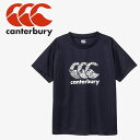 お買い得スペシャルプライス メール便送料無料 カンタベリー canterbury ジュニアトレーニングティー RGJ325026-29
