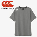 お買い得スペシャルプライス メール便送料無料 カンタベリー canterbury アールプラス マルチアクティブテ RP325061-17 メンズ