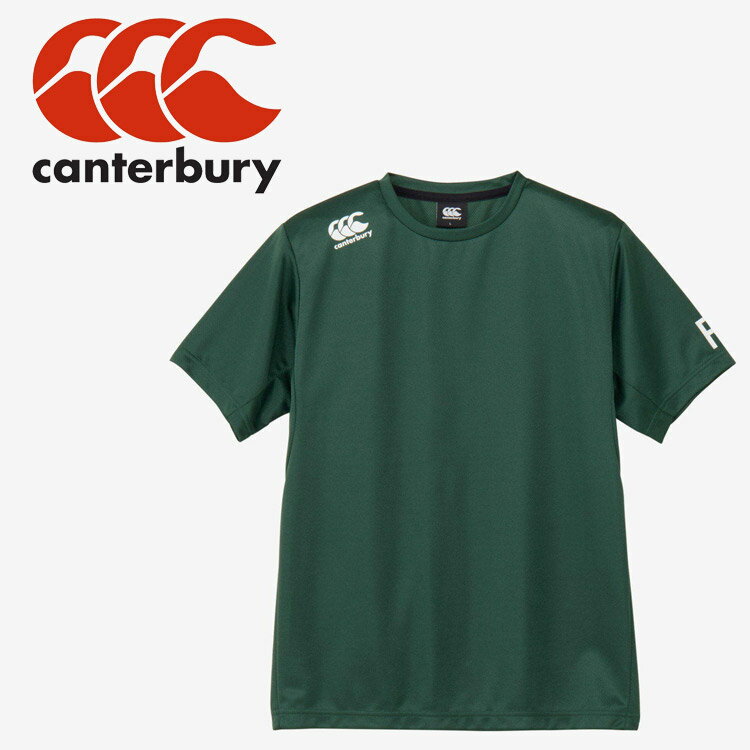 お買い得スペシャルプライス メール便送料無料 カンタベリー canterbury アールプラス フレックスクールコン RP325066B-49 メンズ