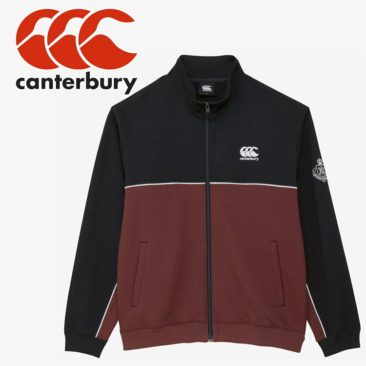 お買い得スペシャルプライス カンタベリー canterbury FLEXW SWEAT TRK JK RSU42651-DR メンズ レディース