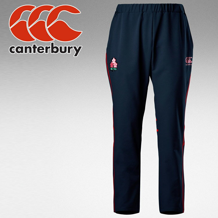 お買い得スペシャルプライス カンタベリー canterbury JAPAN PRAC PANTS RLM12609J...