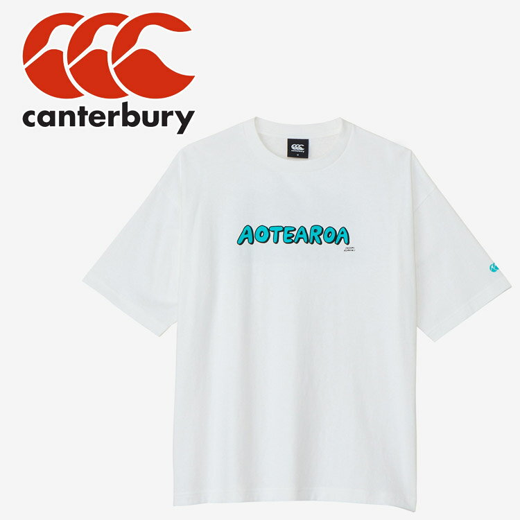 お買い得スペシャルプライス メール便送料無料 カンタベリー canterbury S/S TEE AOTEAROA RSU32618-OW メンズ レディース
