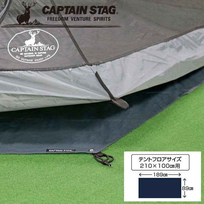 テントフロアが地面に直接触れないので、汚れや底面に傷がつくのを防ぎます。丈夫で防水性に優れたポリエチレンシート。収納バッグ付き。(※お持ちのテントより10cm～20cm小さいシートを使用してください。)素材:ポリエチレン機能:テントフロアサイズ210×100cm用仕様:キャプテンスタッグ適応商品=UA-40トレッカーソロテントUVサイズ:(約)1890×890mm原産国:中国【メーカー取り寄せ商品】メーカー在庫次第では、欠品・完売の場合があります。お客様ご都合での返品・キャンセルは固くお断りさせて頂きます。