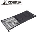 お買い得スペシャルプライス キャプテンスタッグ CSブラックラベル クッションシュラフ 使用温度目安:約7℃~ UB0028