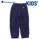 クリアランスセール 【返品不可】 チャンピオン シェルパフリース ロングパンツ ベーシック ジュニア キッズ CK-Y202-370 【地域限定送料無料】 【M...