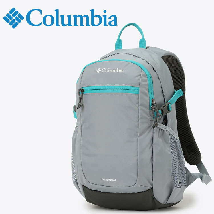 Rakuten - 【スーパーセール限定最終処分プライス】【返品不可】 コロンビア キャッスルロック15L バックパックII PU8664-031 メンズ レディース