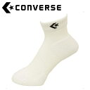 【GW期間限定店内ポイント最大20倍 5/7 9:59迄】 メール便送料無料 CONVERSE(コンバース) バスケット テーピングソックス CB17004-1...