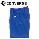 お買い得スペシャルプライス メール便送料無料 コンバース CONVERSE バスケット リバーシブルパンツ CB231830-2511