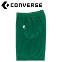 お買い得スペシャルプライス メール便送料無料 コンバース CONVERSE バスケット リバーシブルパンツ CB231830-4911