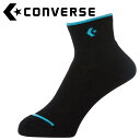 メール便送料無料 CONVERSE(コンバース) バスケット クッションソックス CB131052-1924