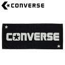 コンバース CONVERSE バスケット ジャガードフェイスタオル CB131902-1911