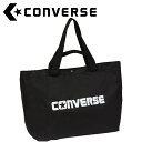 お買い得スペシャルプライス コンバース CONVERSE マルチSP マルチバッグトート C2303072-1900
