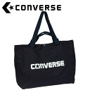 お買い得スペシャルプライス コンバース CONVERSE マルチSP マルチバッグトート C2303072-2900