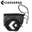 お買い得スペシャルプライス コンバース CONVERSE マルチSP ボールも入るメッシュバッグ C2403097-1911 【地域限定送料無料】