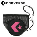 お買い得スペシャルプライス コンバース CONVERSE マルチSP ボールも入るメッシュバッグ C2403097-1963 【地域限定送料無料】