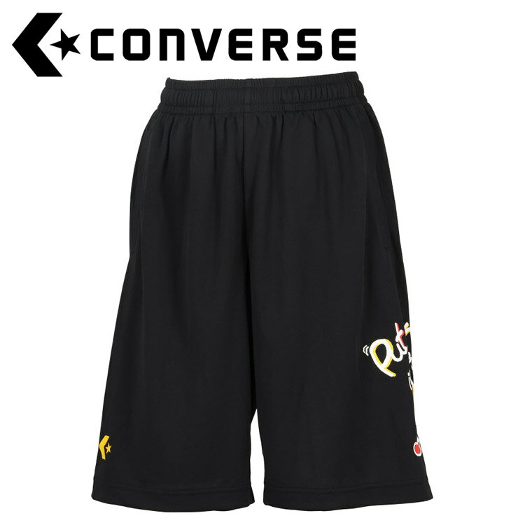 お買い得スペシャルプライス メール便送料無料 コンバース CONVERSE バスケット ガールズプラクティスパンツ(ポケット付き) CB341855-1952