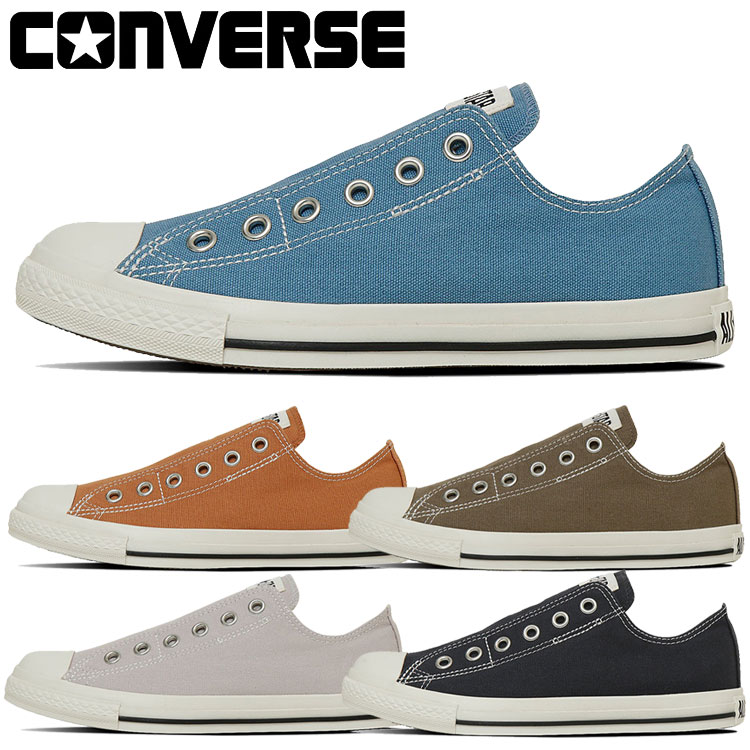 樂天商城 - 【3日間限定店内ポイント最大20倍(4/18 00:00〜4/20 23:59迄)】コンバース ALL STAR LP SLIP OX メンズ レディース シューズ 31315030 31315031 31315032 31315033 31315034