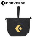 お買い得スペシャルプライス メール便送料無料 コンバース CONVERSE マルチスポーツ 4F キンチャクボールケース C2453097-1982