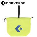 お買い得スペシャルプライス メール便送料無料 コンバース CONVERSE マルチスポーツ 4F キンチャクボールケース C2453097-4229