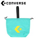 お買い得スペシャルプライス メール便送料無料 コンバース CONVERSE マルチスポーツ 4F キンチャクボールケース C2453097-4553