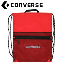 お買い得スペシャルプライス メール便送料無料 コンバース CONVERSE マルチスポーツ 4F ナップサック(ファスナーツキ) C2455092-6400