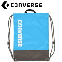 お買い得スペシャルプライス メール便送料無料 コンバース CONVERSE マルチスポーツ 4F ナップサック C2455093-2200